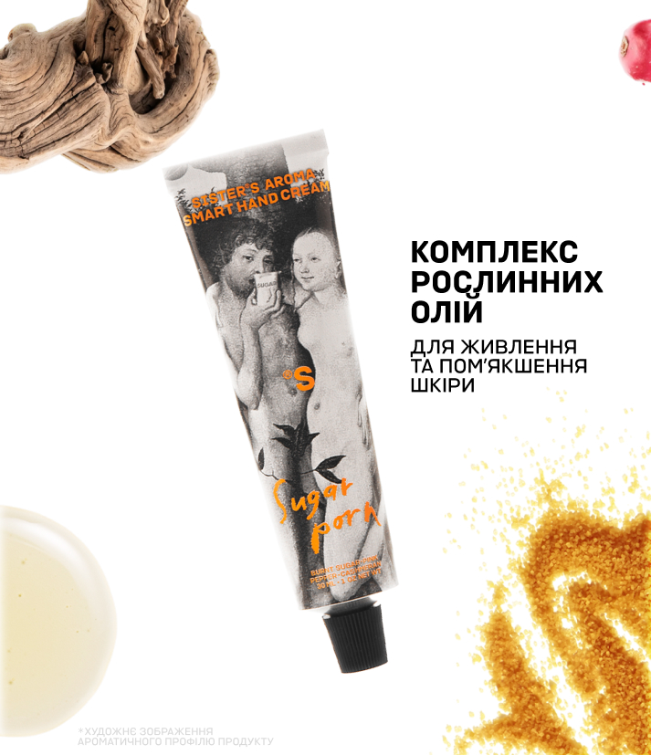 Мінікрем для рук SUGAR PORN