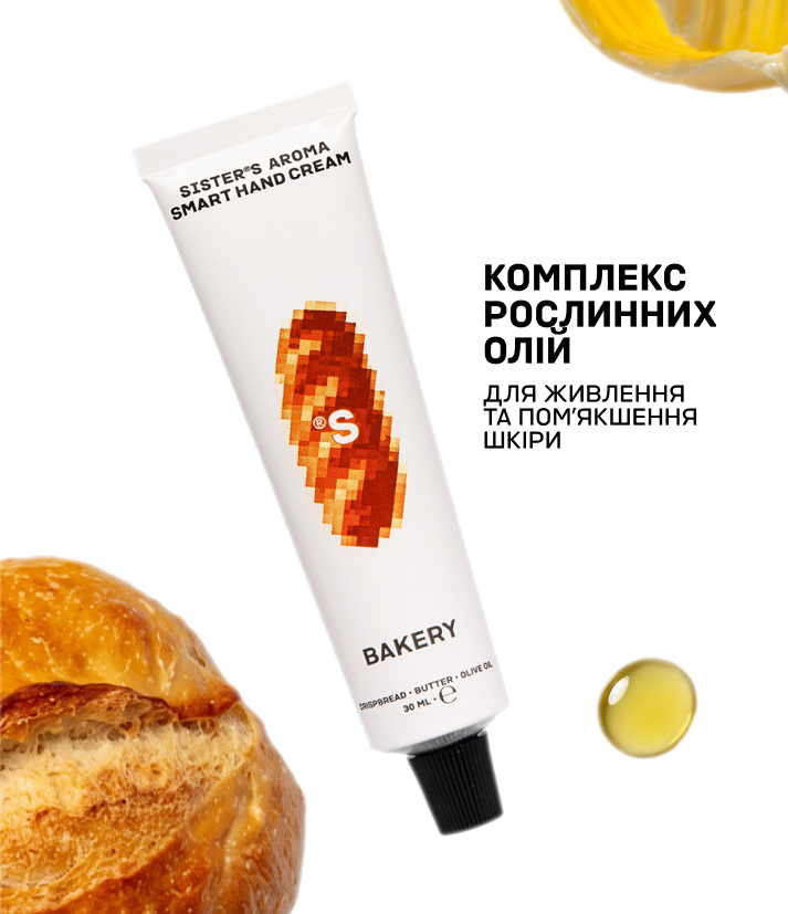 Крем для рук BAKERY