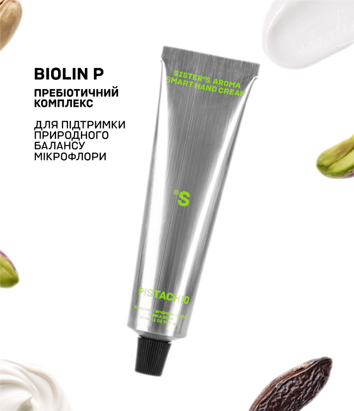 Крем для рук PISTACHIO