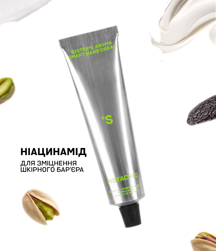Крем для рук PISTACHIO