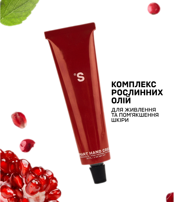 Крем для рук Гранат