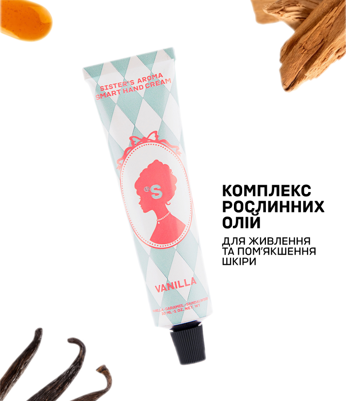 Крем для рук VANILLA