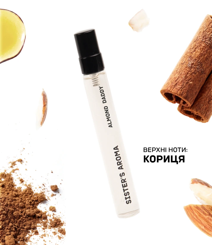 Парфумований міст для тіла та волосся ALMOND DADDY