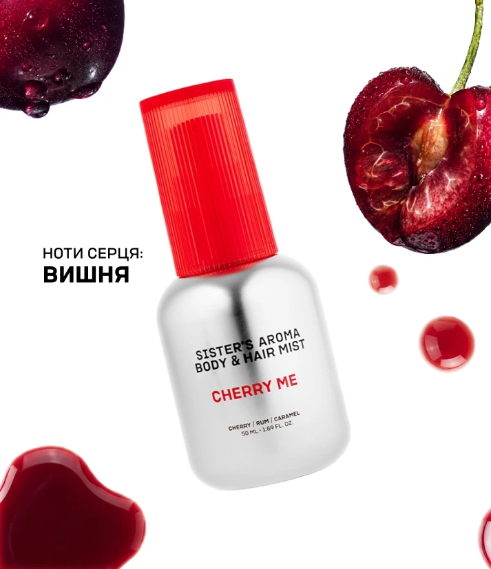 Парфумований міст для тіла та волосся CHERRY ME