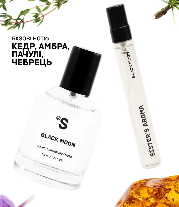 Парфюм BLACK MOON
