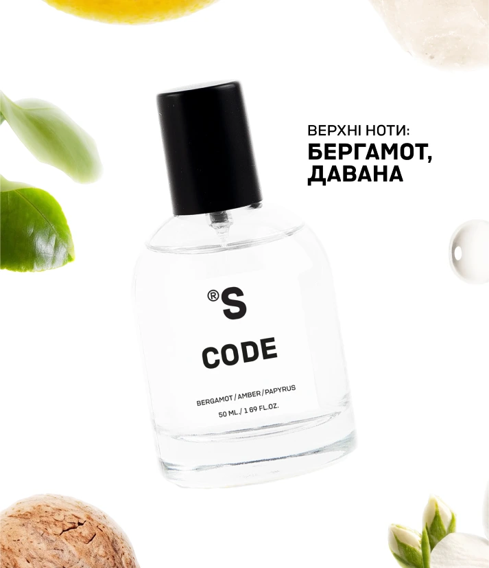 Парфум CODE