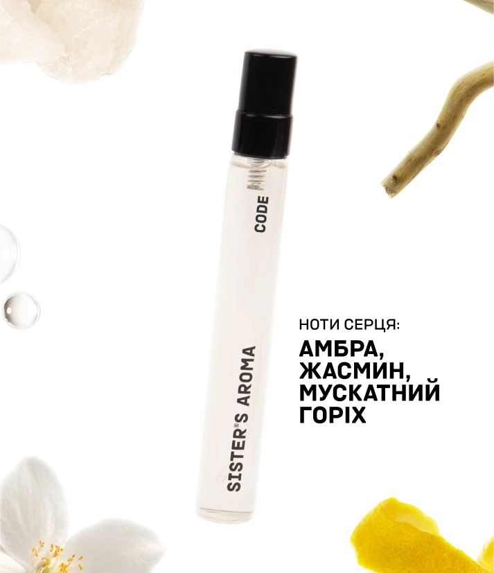 Парфум CODE