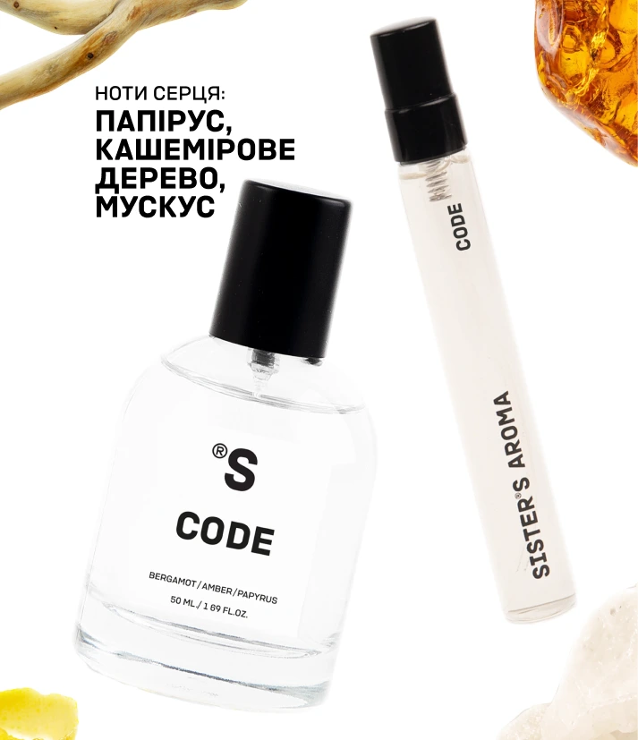 Парфум CODE