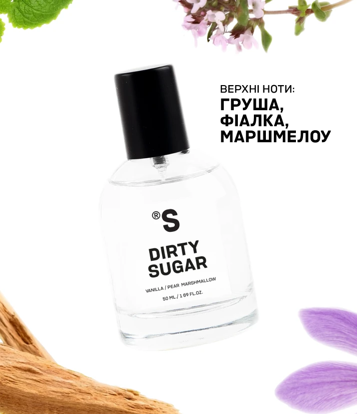 Парфюм DIRTY SUGAR