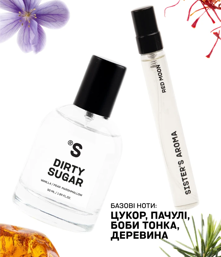 Парфюм DIRTY SUGAR