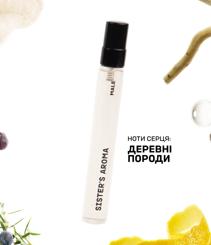 Парфум MALE