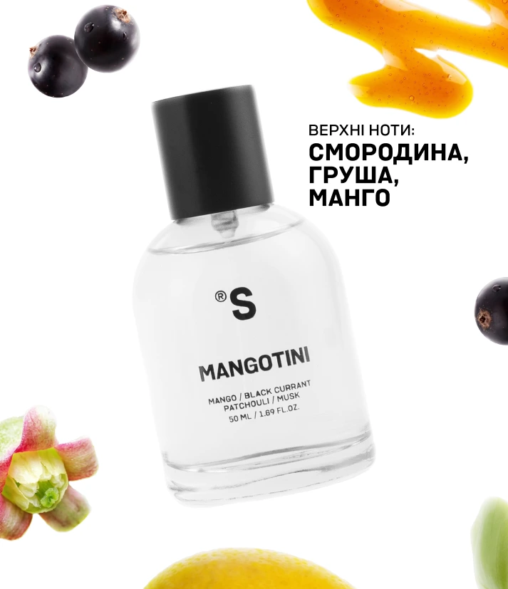 Парфум MANGOTINI