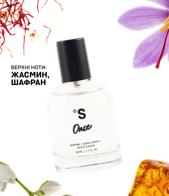 Парфюм ONCE 50 ml