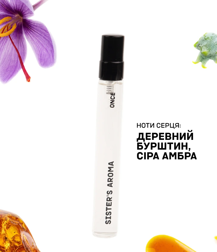 Парфюм ONCE 50 ml