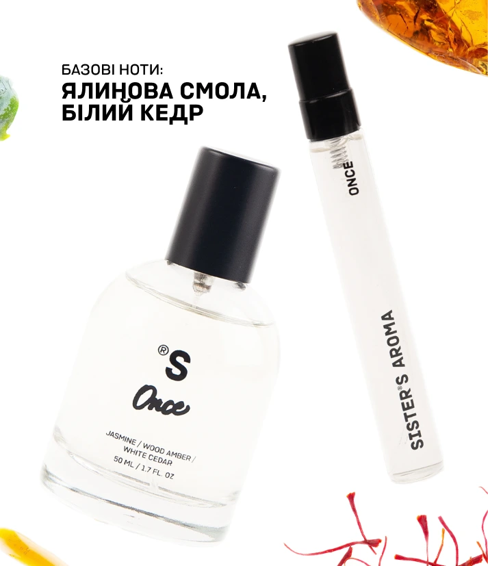 Парфюм ONCE 50 ml