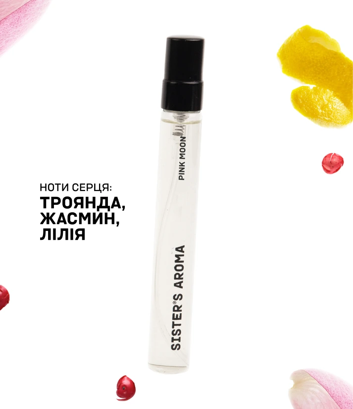 Парфюм PINK MOON