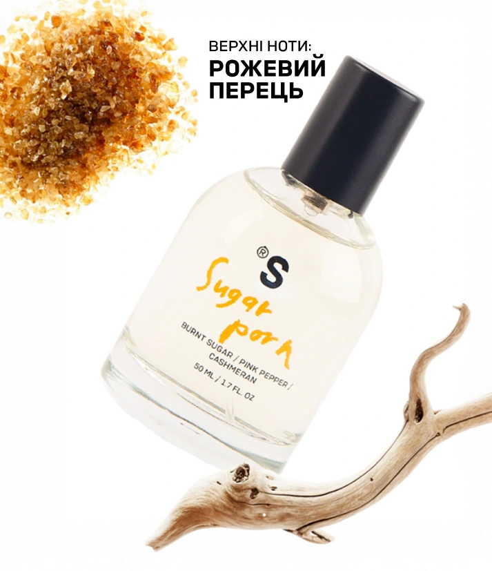 Парфюм | SUGAR PORN 50 ml