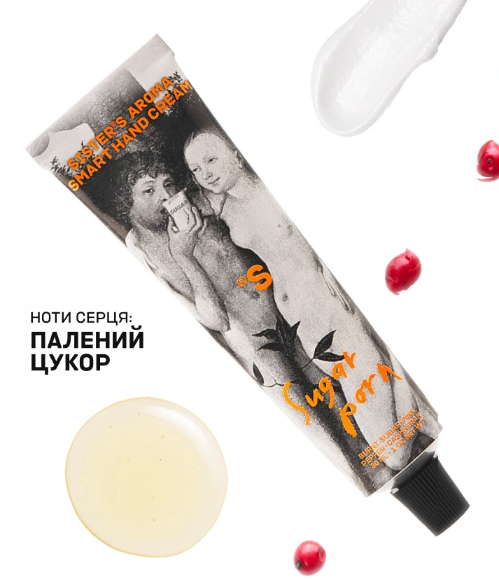 Парфюм | SUGAR PORN 50 ml