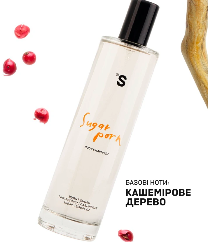 Парфюм | SUGAR PORN 50 ml
