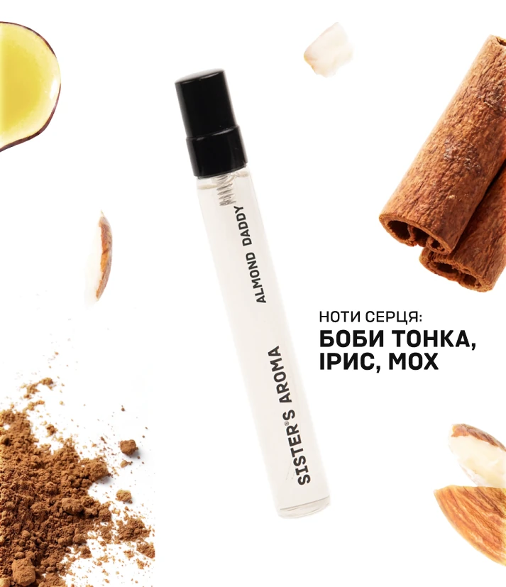 Парфюм ALMOND DADDY 50 мл