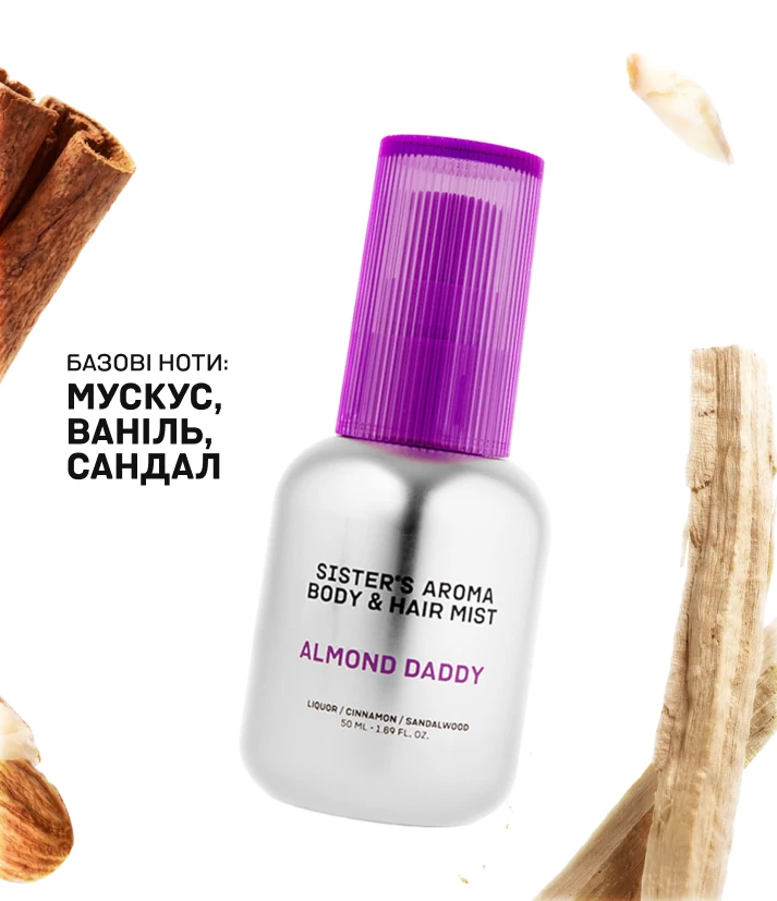 Парфюм ALMOND DADDY 50 мл