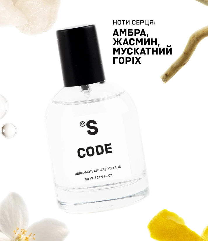 Travel-парфум CODE