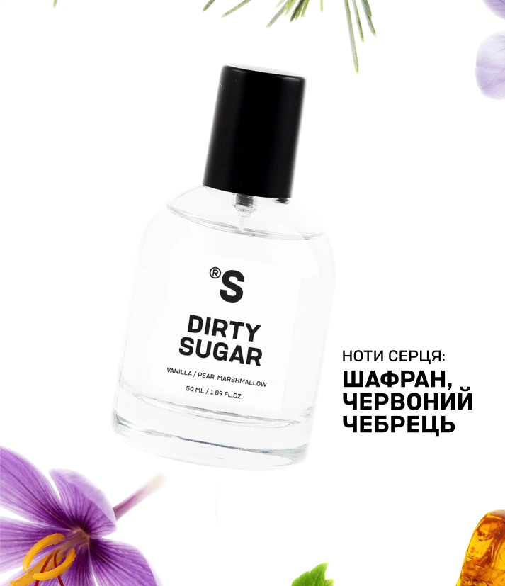Travel-парфум DIRTY SUGAR