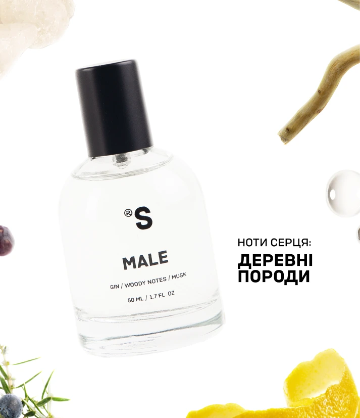Travel парфюм MALE