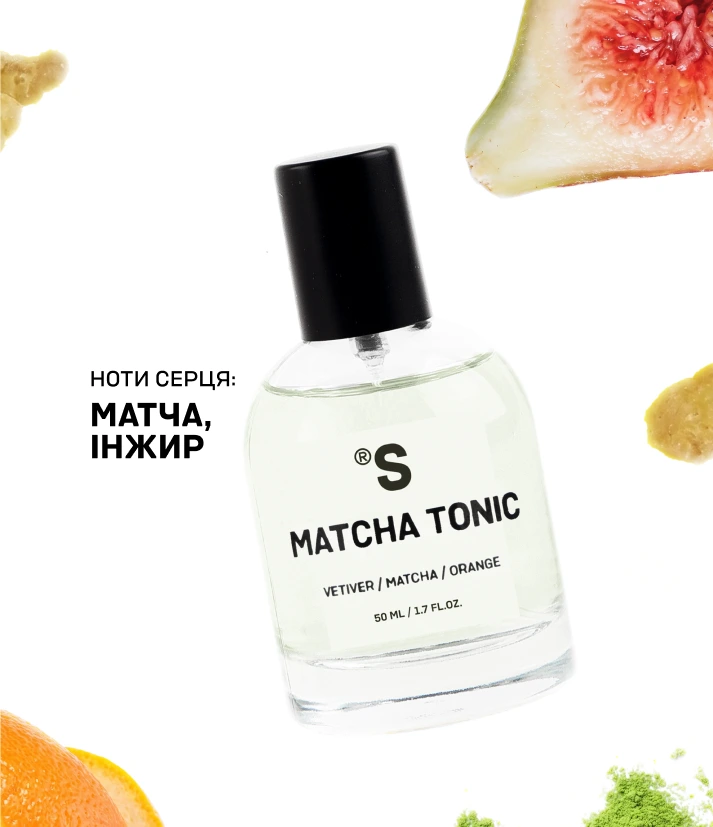 Travel парфум MATCHA TONIC