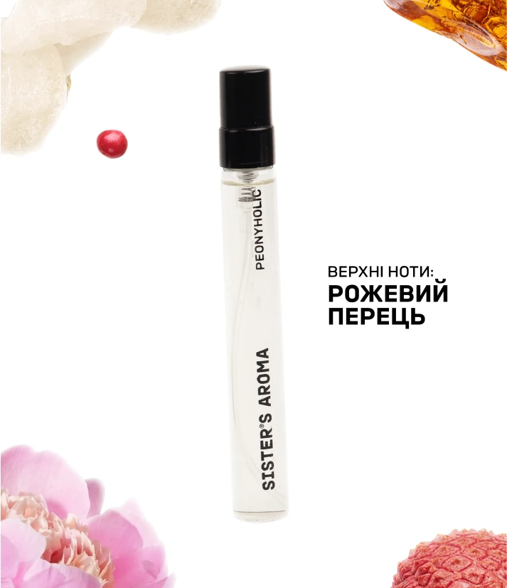 Travel парфум PEONYHOLIC