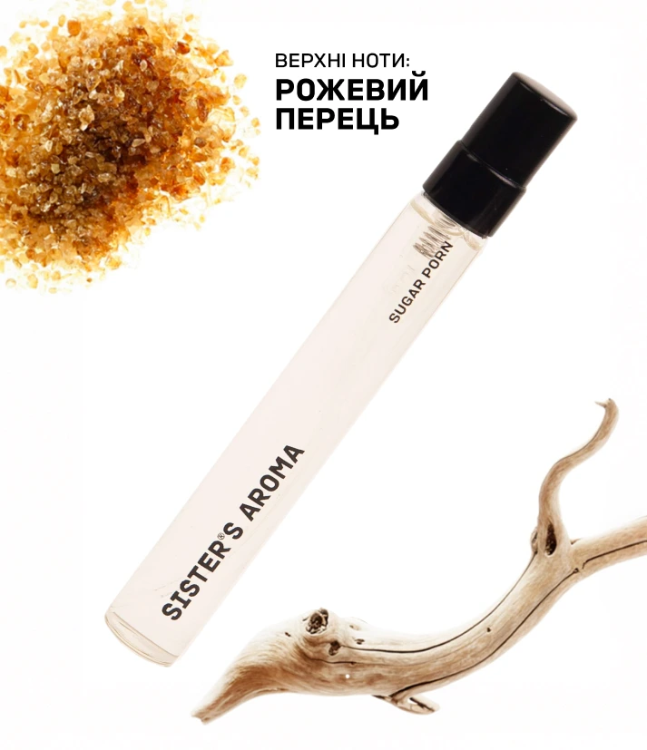 Travel парфум SUGAR PORN
