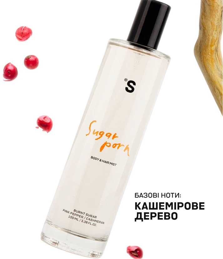 Travel парфум SUGAR PORN