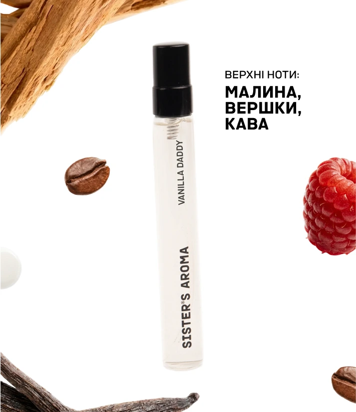 Travel-парфум VANILLA DADDY