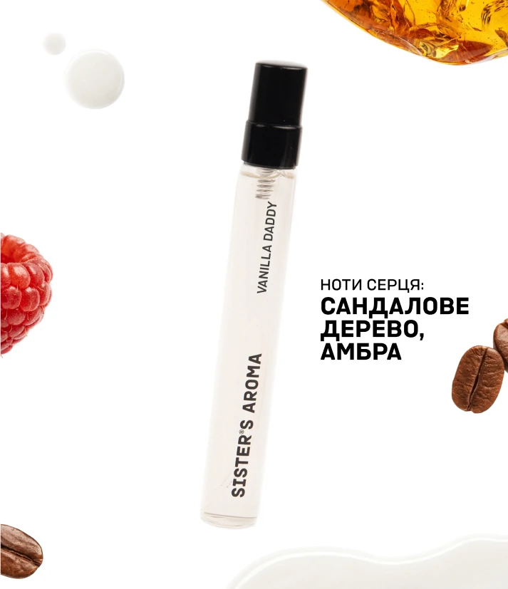 Travel-парфум VANILLA DADDY