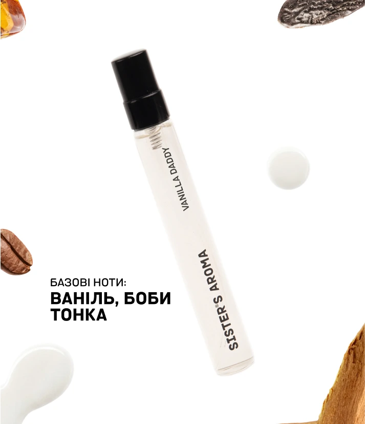 Travel-парфум VANILLA DADDY