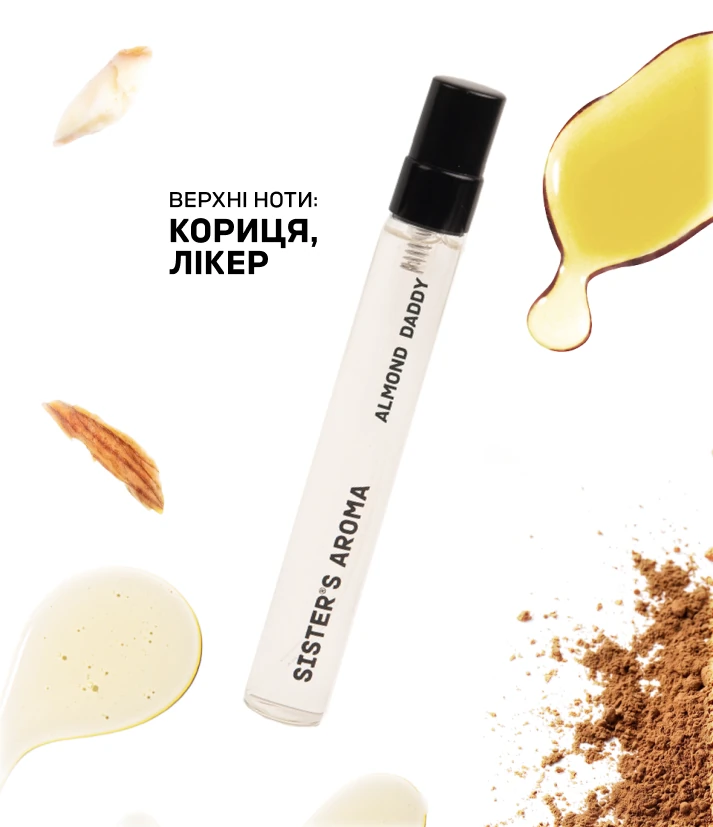 Travel-парфум ALMOND DADDY