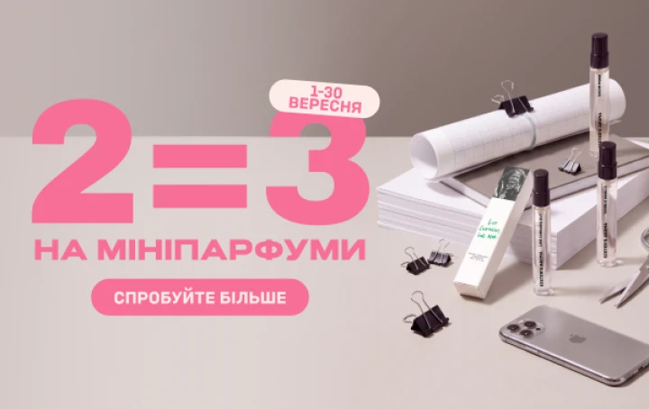 Парфуми 10 мл