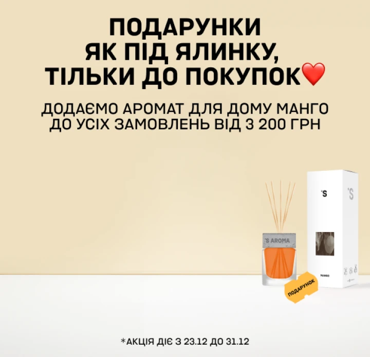 Декоративна косметика українського виробництва Sister's Aroma
