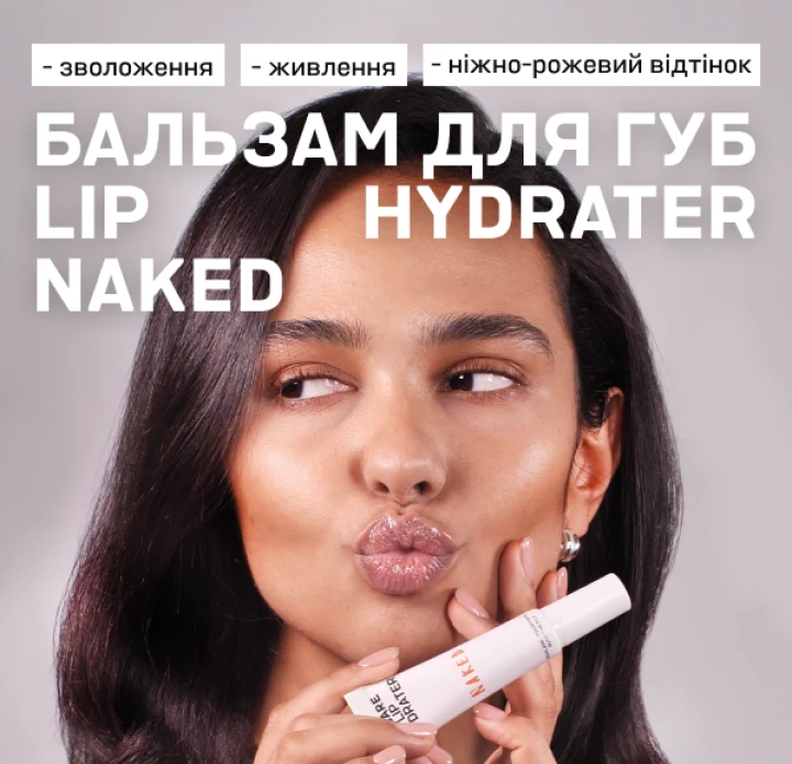 Новинки - Sister's Aroma Україна