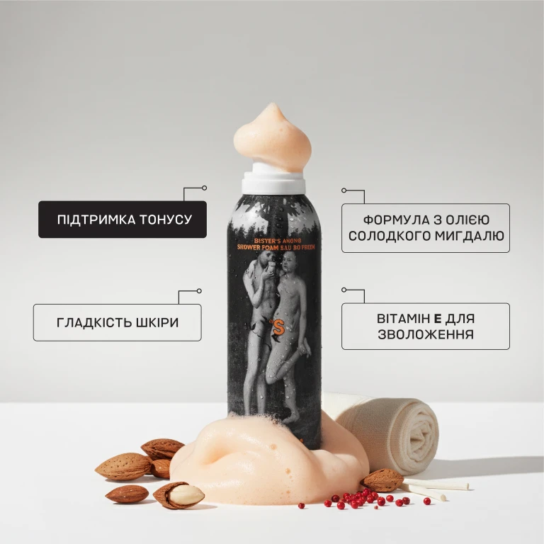 Піна для душу SUGAR PORN EAU SO FRESH