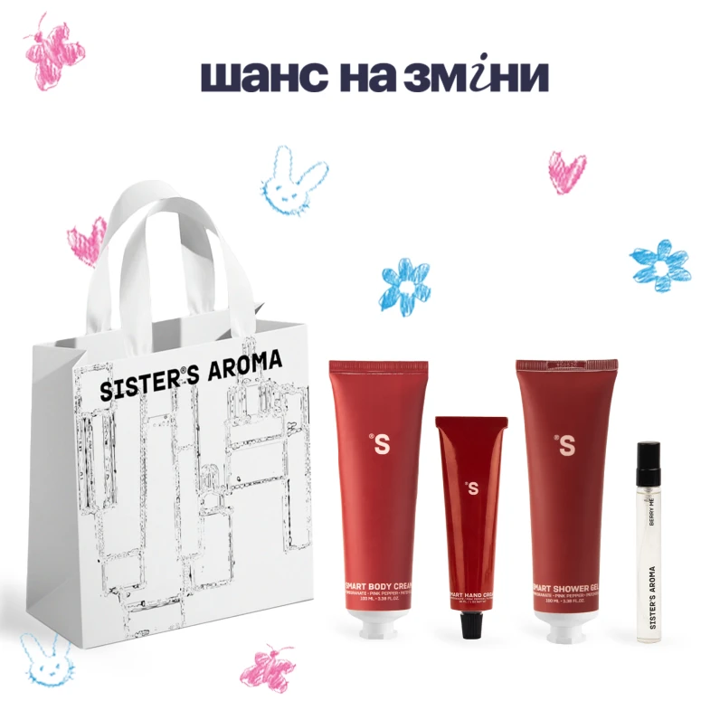 НАБІР FIREKISS