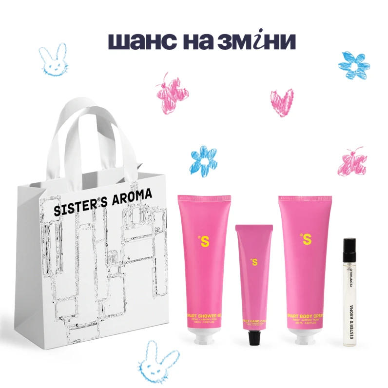 НАБІР GIRL POWER