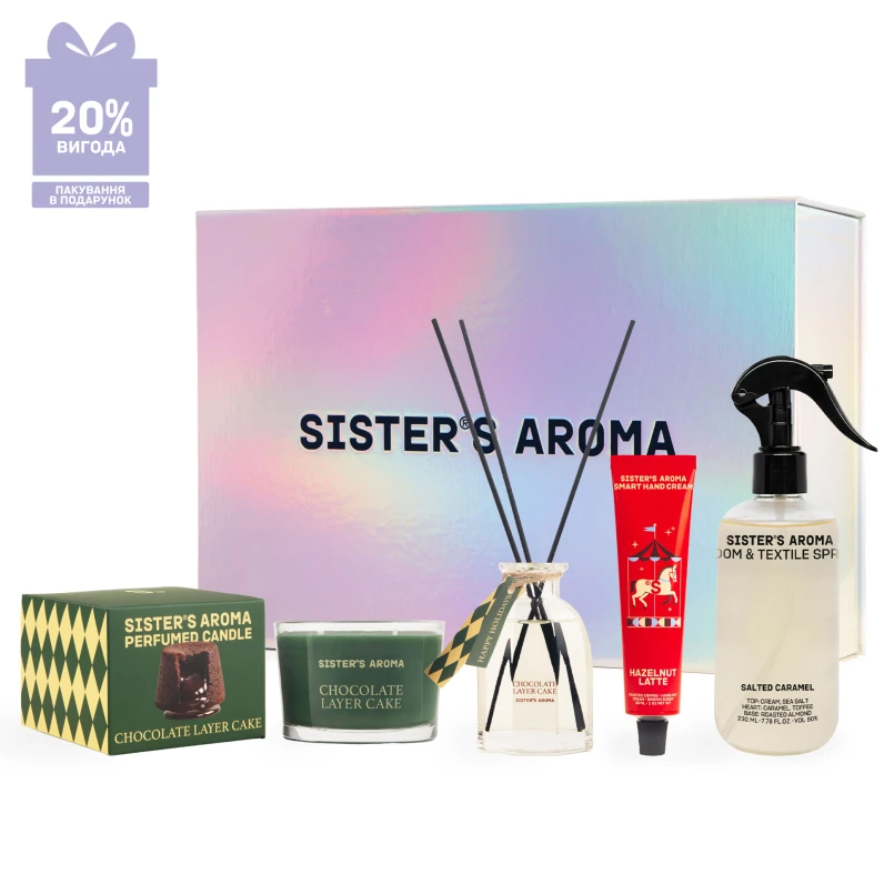 Подарунковий набір НОВОРІЧНИЙ НАСТРІЙ