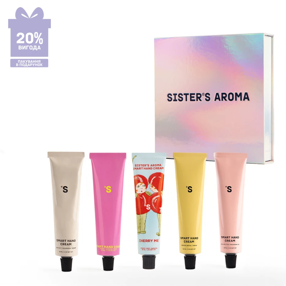 Подарочный набор ЛЮБИМЫЕ КРЕМЫ