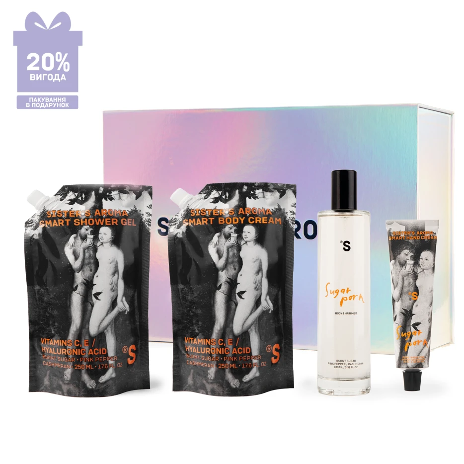 Подарунковий набір БЕСТСЕЛЕРИ SUGAR PORN