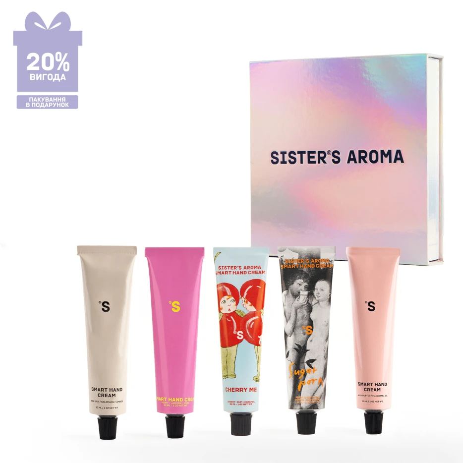 Подарунковий набір УЛЮБЛЕНІ КРЕМИ